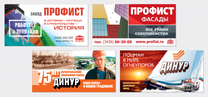 Билборды 3х6
