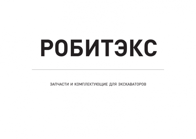 Работа 3929278