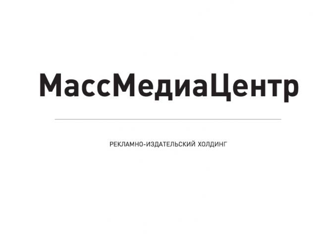 Работа 3929289