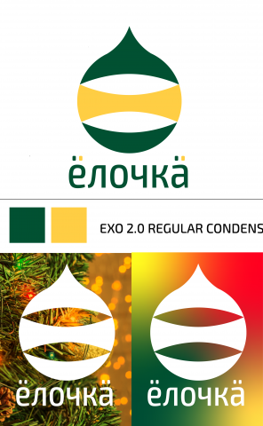 Концепт логотипа