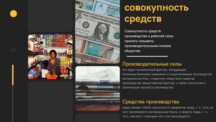 Работа 4145355