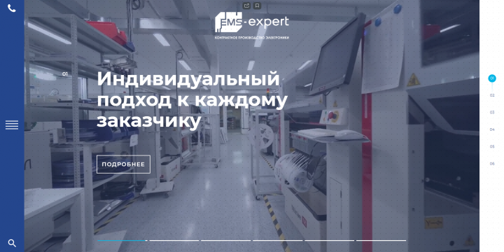 ems-expert