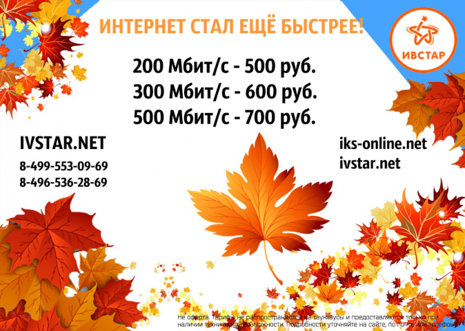 Работа 4109658