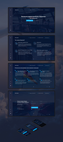 Employment in Germany UI/UX Web Design page