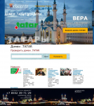 Новый сайт по доменам .TATAR domain-tatar.ru