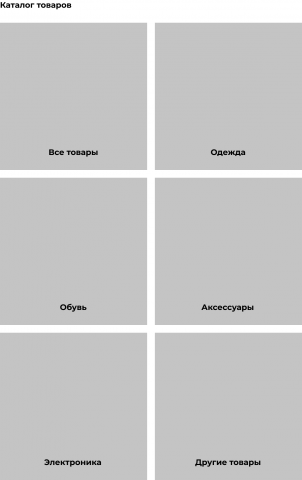 Работа 3993460