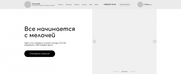 Работа 3993458