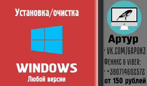 Работа 3771705