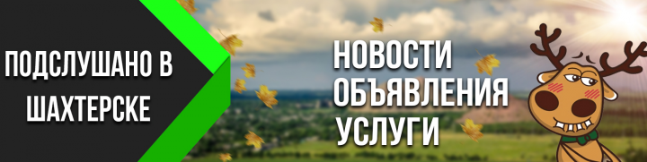 Работа 3771703