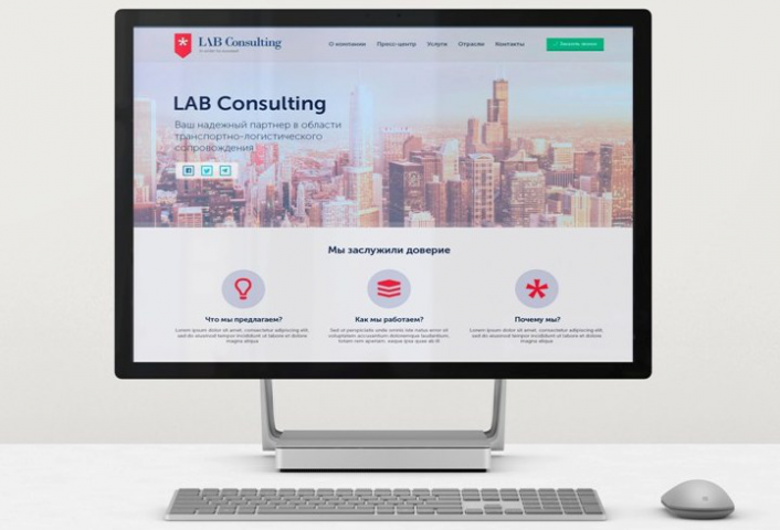 LAB Consulting