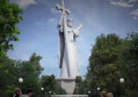 2,5D графика. Памятник Владимиру. Гос проект.