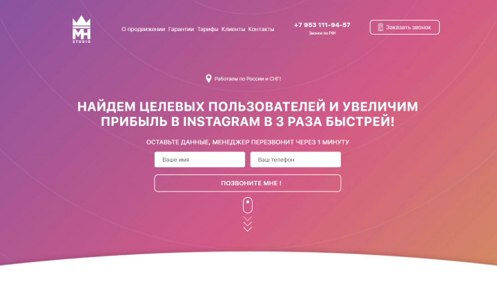 Работа 3936576