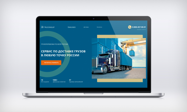 Грузоперевозки truckingup