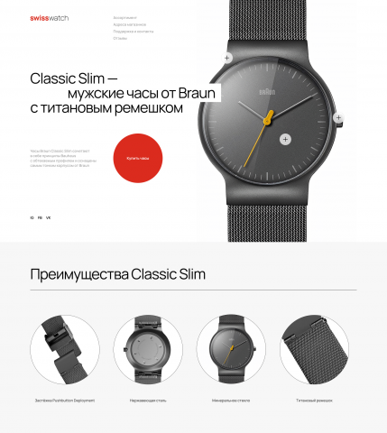 Работа 4139613