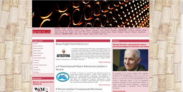 Перенос сайта с Joomla 1.6 на Wordpress 4+