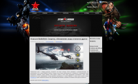 Сайт игрового клана