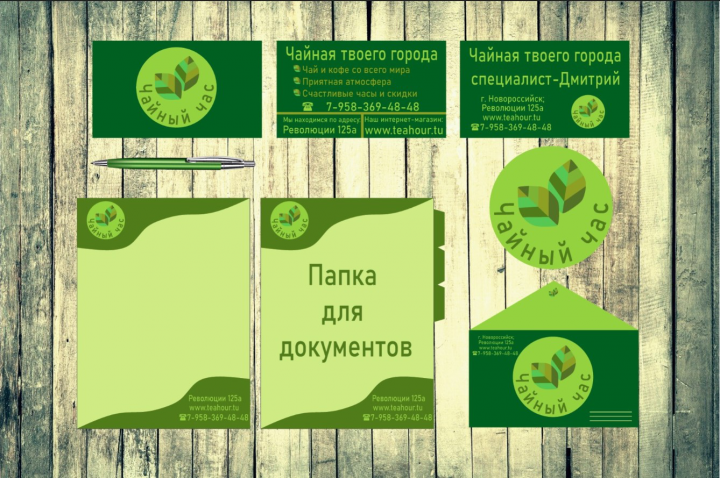 Работа 4142369