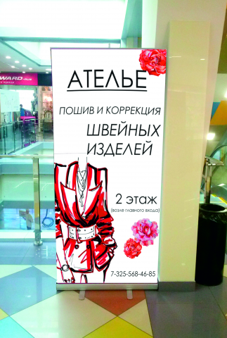 Работа 4142371