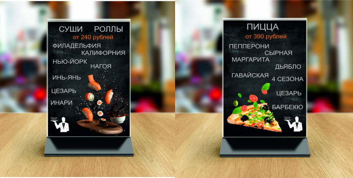Работа 4142376