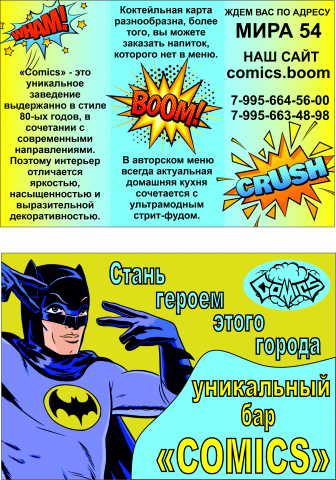 Работа 4142375