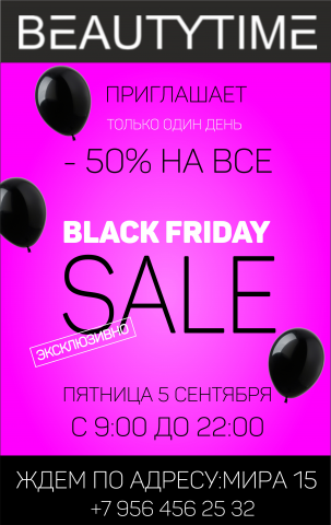 Работа 4142373