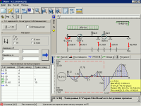 Расчет балок - Beam