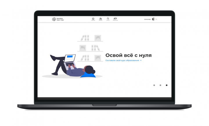 Сайт с онлайн обучением