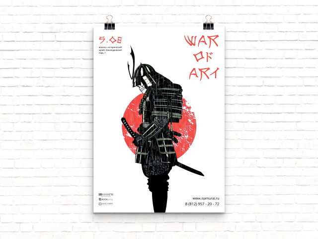 Работа 4059800