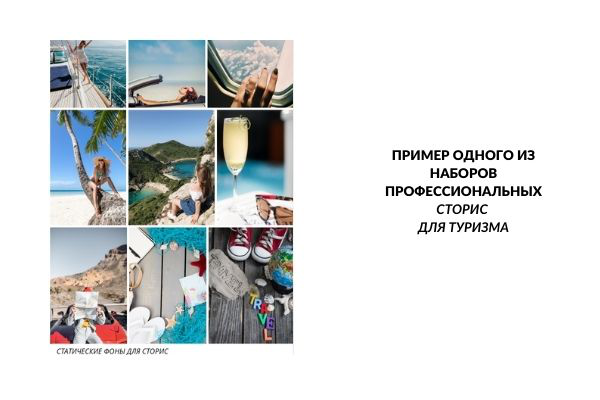 Работа 4139731