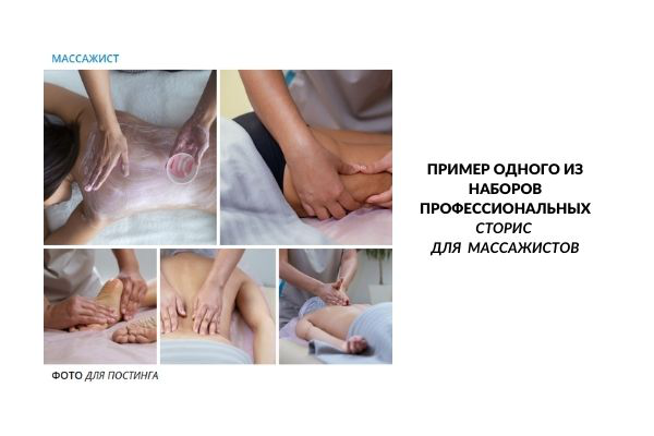 Работа 4139724