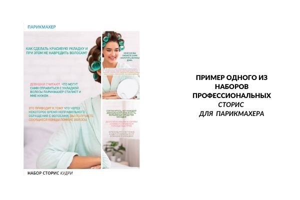 Работа 4139723