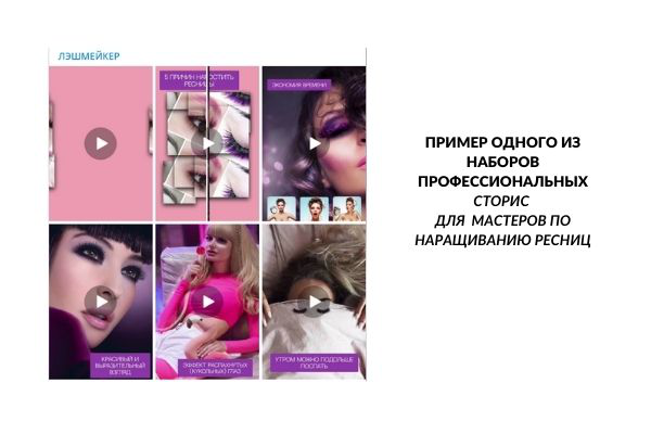 Работа 4139716