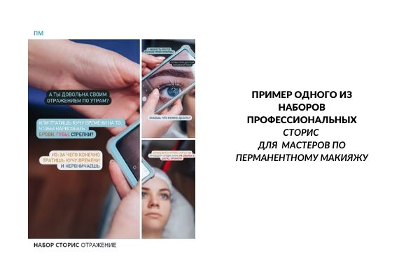 Работа 4139707