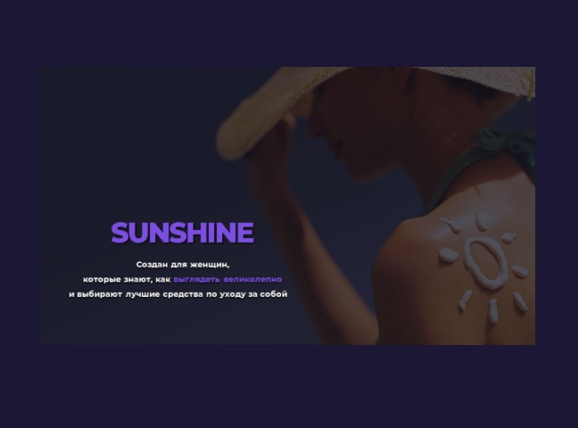 Работа 4139772