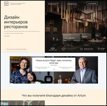Artum