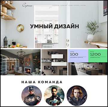 Caprice Design Studio
