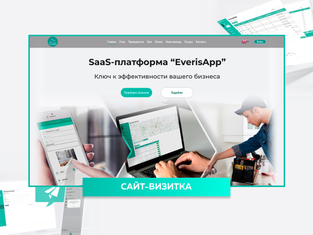 EverisApp