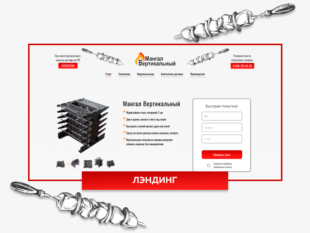 Работа 3934759