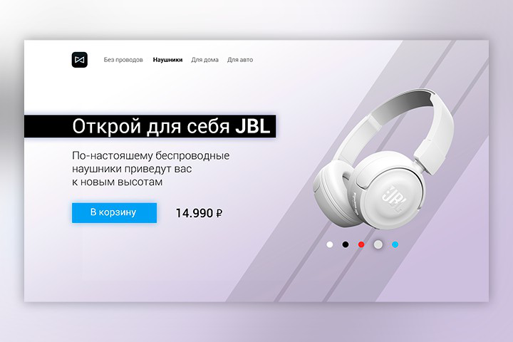 JBL