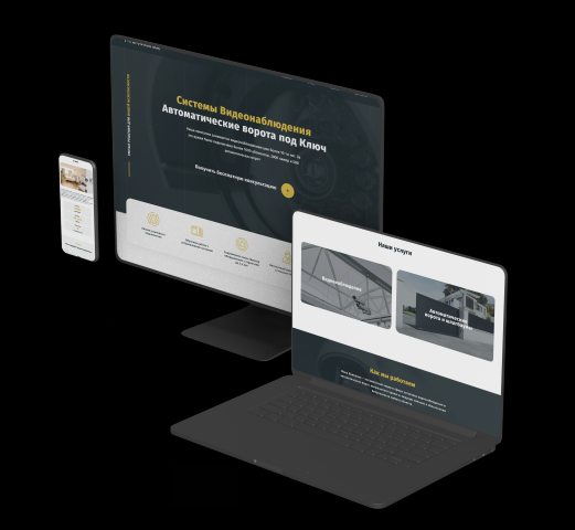 Контекст "системы видеонаблюдения"