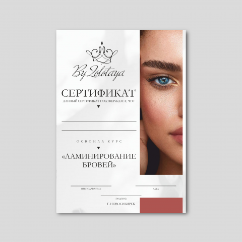 Работа 4142677