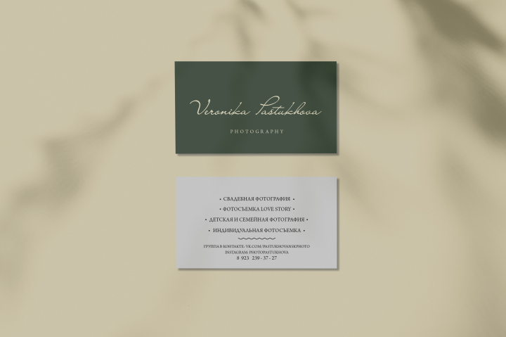 Работа 4142676