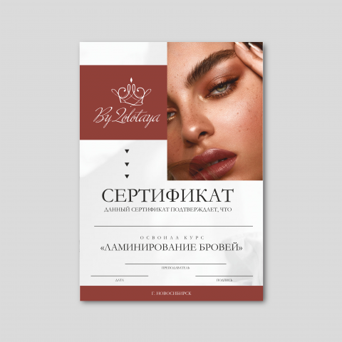 Работа 4142678