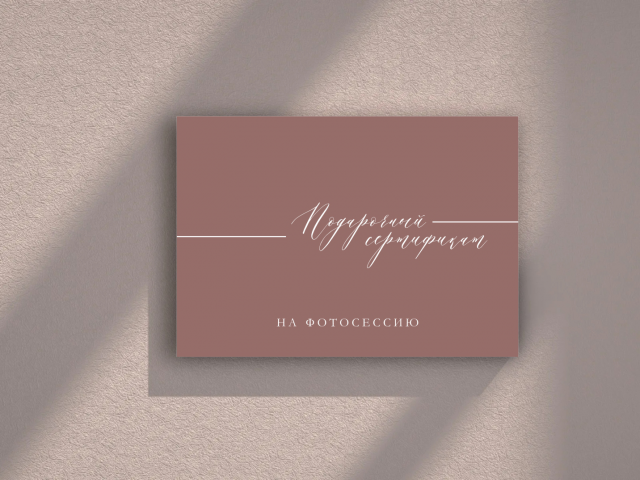 Работа 4142675