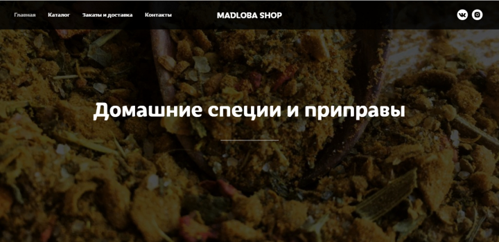 Madloba shop