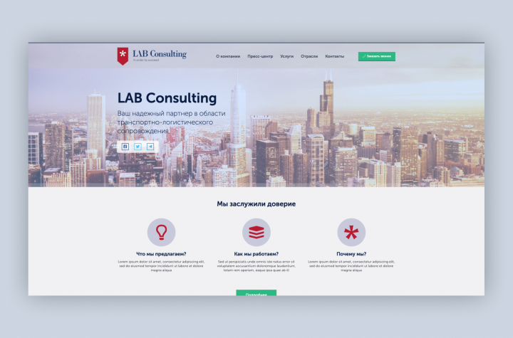 Lab Consulting