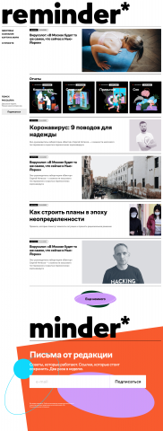 Работа 4137423