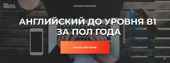 Баннеры на сайт