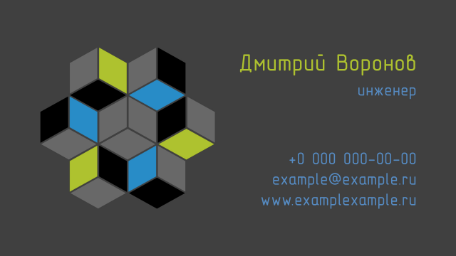 Логотип и визитка для организации по расчету конструкций