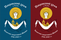Эскизы логотипа для приходского Покровского храма в д. Рузино